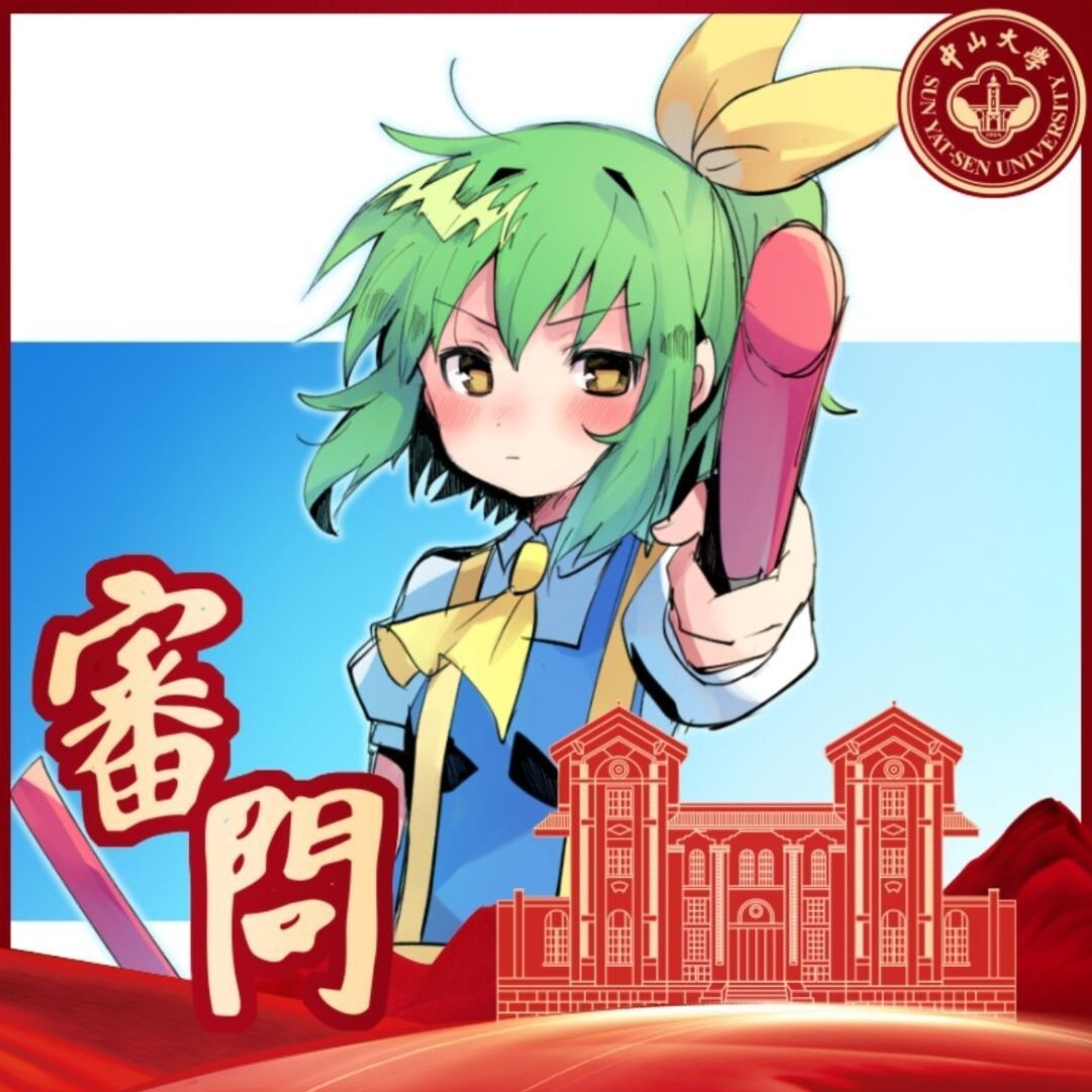 用户 蔼石 的头像